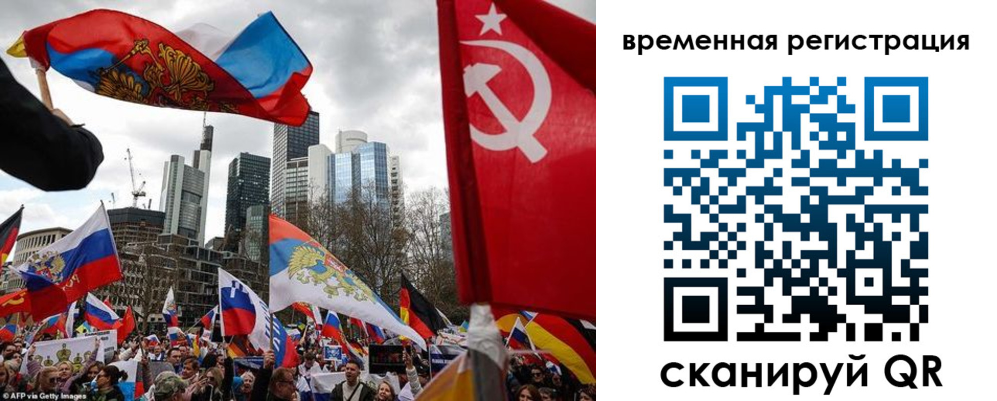 временная прописка в Лосино-Петровском