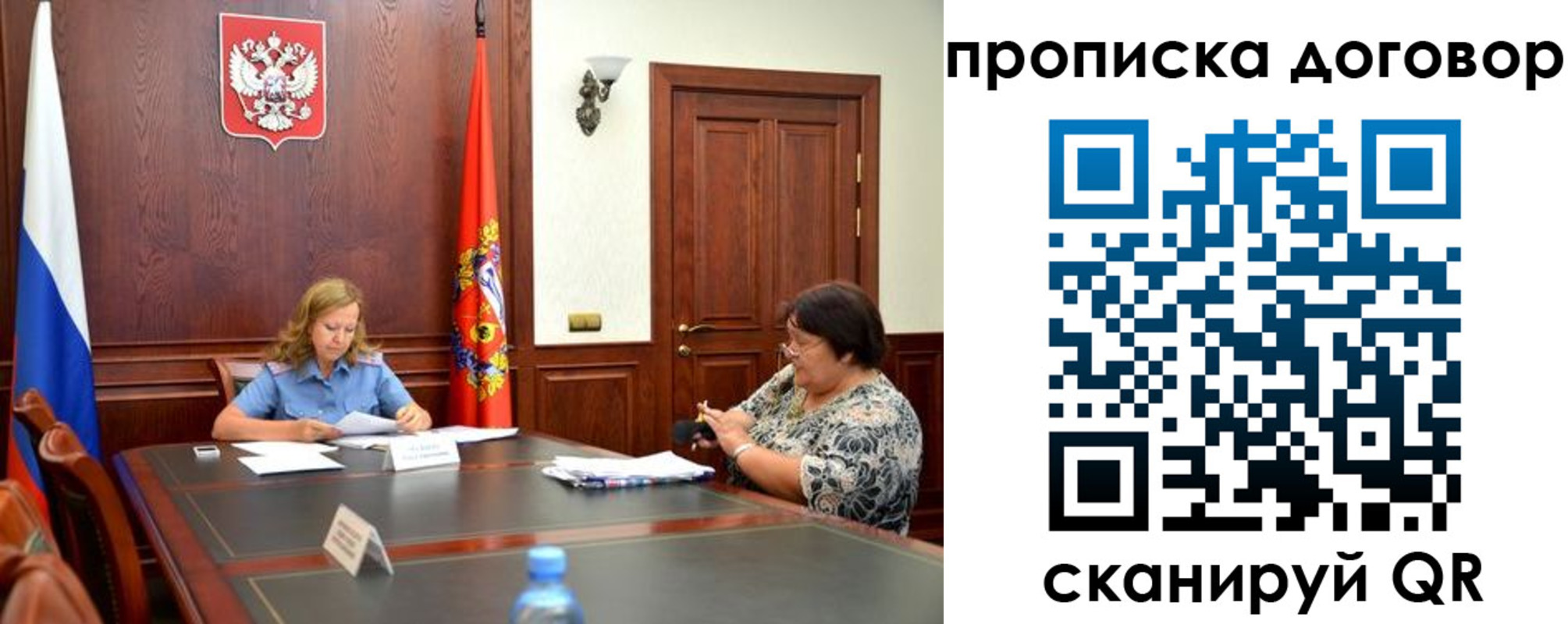найти адрес прописки в Лосино-Петровском